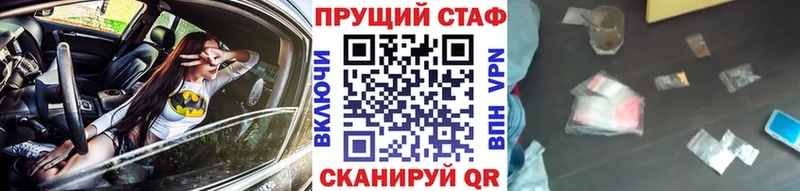Где продают наркотики Луза Alpha-PVP  Галлюциногенные грибы  ГАШ  МАРИХУАНА  Мефедрон 
