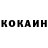 Кетамин VHQ Lomsha Elena