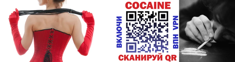 Кокаин 97%  Луза 