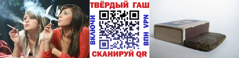 ГАШИШ ice o lator сколько стоит MEGA ссылки Луза