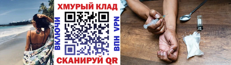 Героин гречка Луза