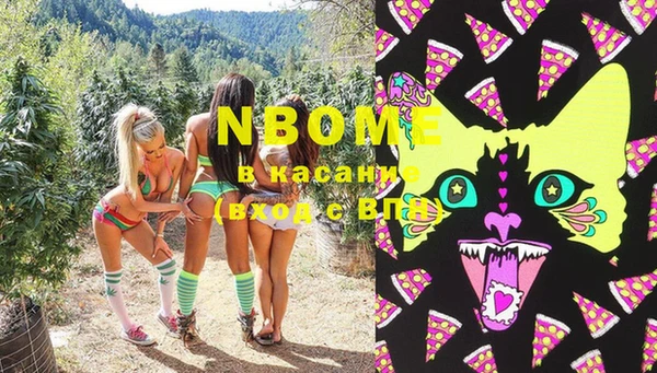 герыч Абинск