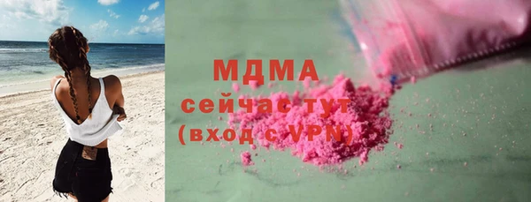 кокаин перу Алексеевка