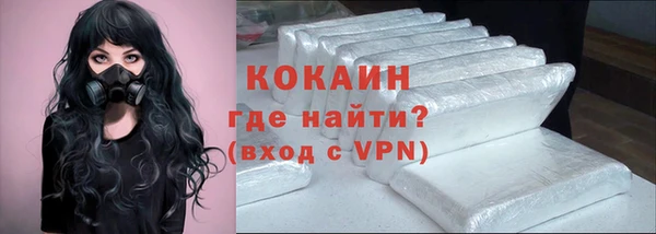 кокаин перу Алексеевка