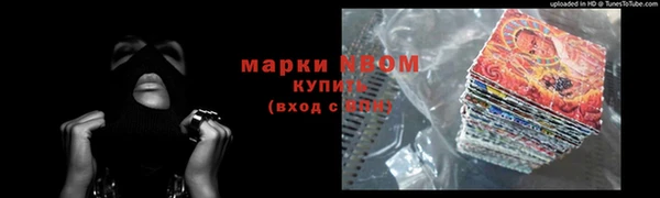 Альфа ПВП Алексин