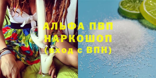 Альфа ПВП Алексин