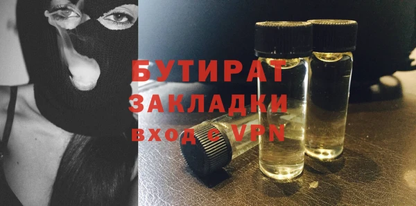 гидра Абдулино