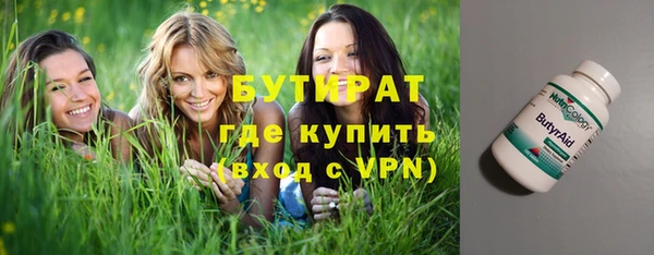 прущая мука Нефтегорск