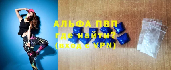 Альфа ПВП Алексин