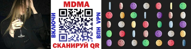 МДМА молли  где продают наркотики  Луза 