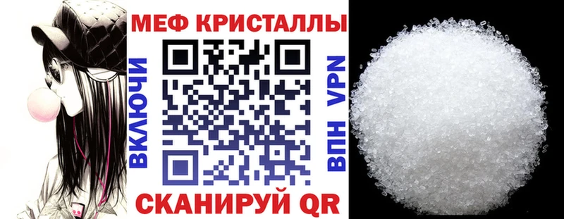 Мефедрон mephedrone Луза
