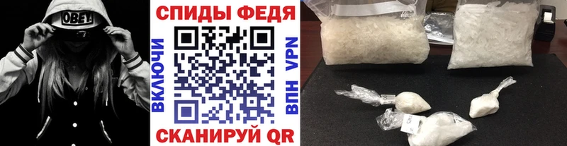 МЕТАМФЕТАМИН кристалл Луза